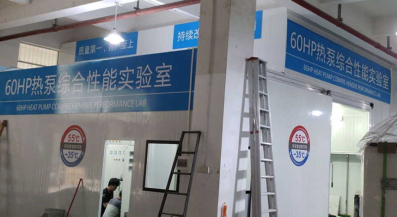 星科蒸發冷省電空調-實驗室