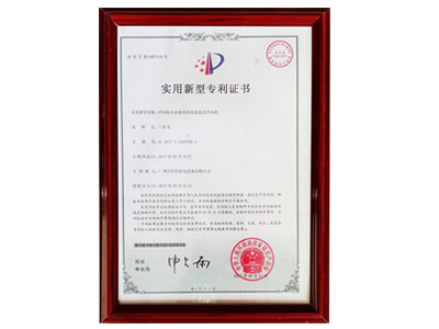 星科實業(yè)-冷風(fēng)機分水器結(jié)構(gòu)及蒸發(fā)式冷風(fēng)機專利