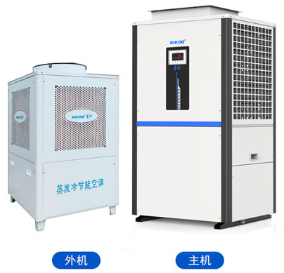 蒸發(fā)冷省電空調(diào)-立柜管道機(jī)組