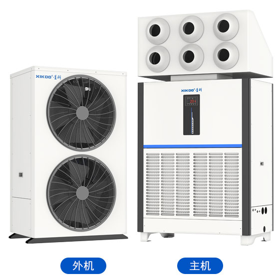 星科工業(yè)蒸發(fā)式冷凝空調(diào)SFL-SL-45（立柜射流空調(diào)）