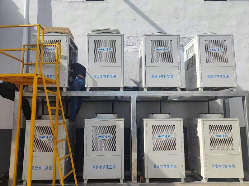 機械設備生產(chǎn)廠房車間降溫用工業(yè)蒸發(fā)冷省電空調(diào)