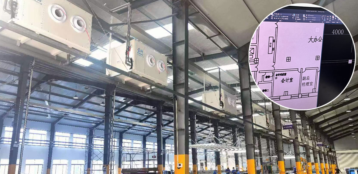 星科工業(yè)空調(diào)-方案設計